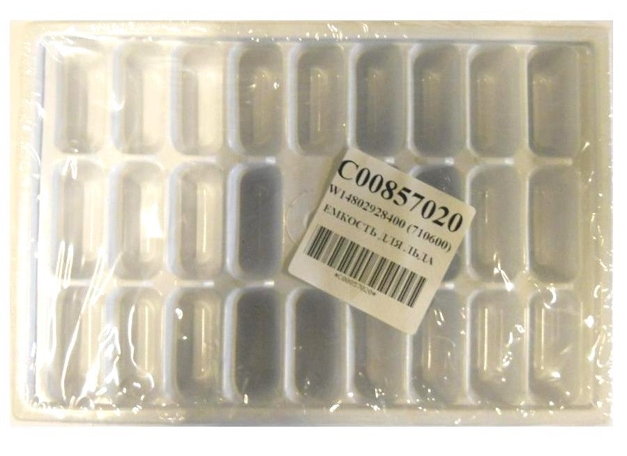Емкость для льда 857020 Ariston/Indesit_610aa9d051ba1.jpeg
